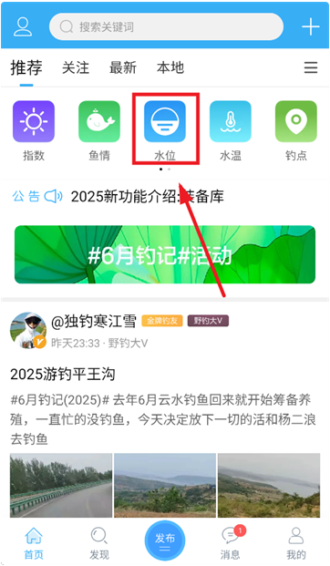 Ұ֮app°