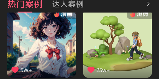 app°