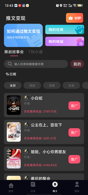 app°