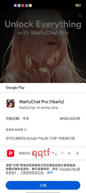 WaifuChatٷ