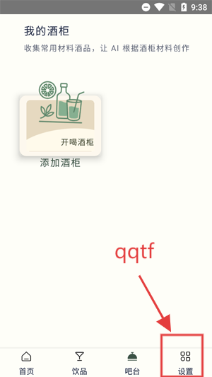 ȼβapp׿