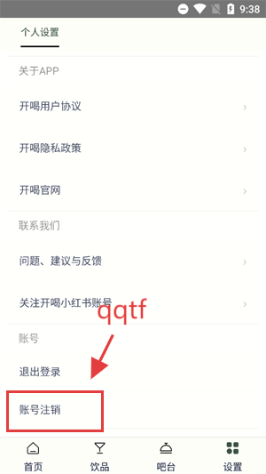 ȼβapp׿