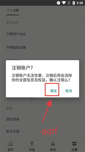 ȼβapp׿