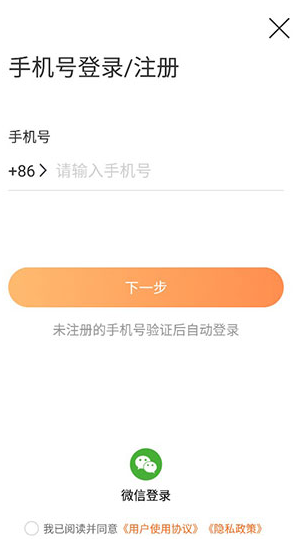 app°