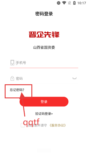 ȷapp°汾