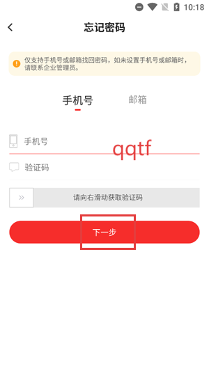 ȷapp°汾