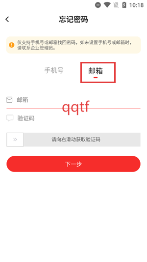 ȷapp°汾