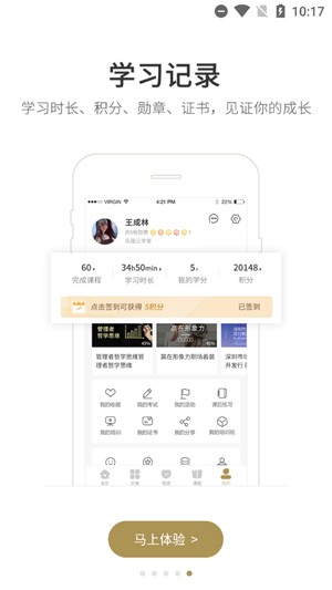 ȷapp°汾