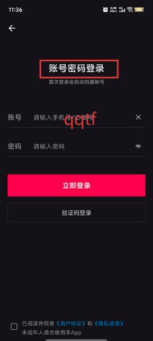 ռvip