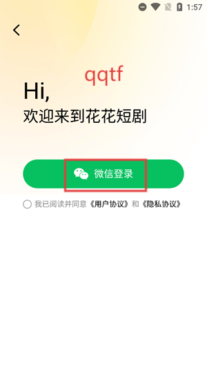 Ѷ̾appٷ