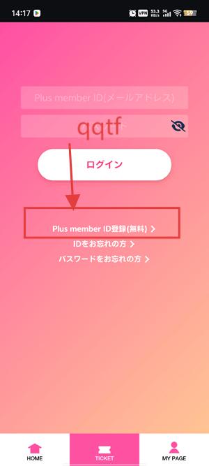 Twice Japan Official׿