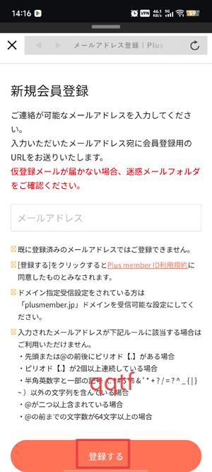 Twice Japan Official׿