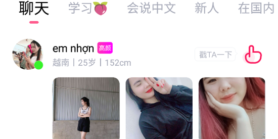 app°