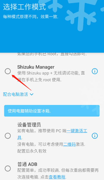  IceBoxԶ?ʡappٷ