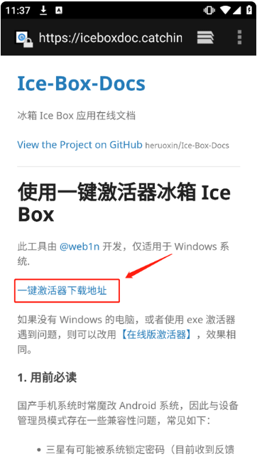  IceBoxԶ?ʡappٷ