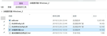  IceBoxԶ?ʡappٷ