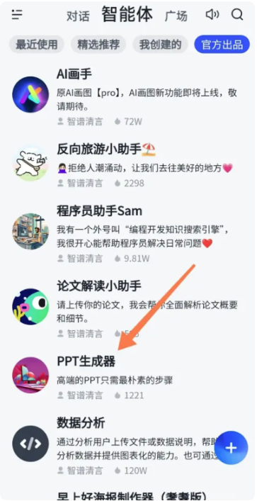 app