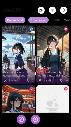StarGirl°汾