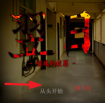 ɻУԹֻ