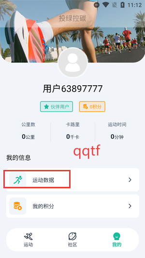 Ͷ̼̿appٷ