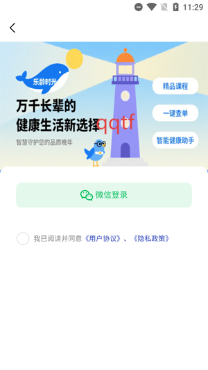 ʱappٷ