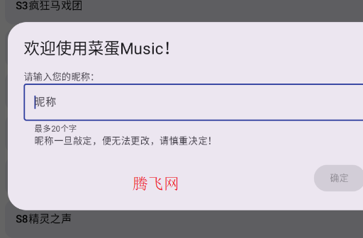 ˵Musicappֻ