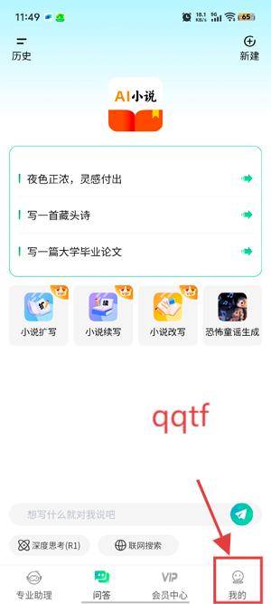 AIС˵app°