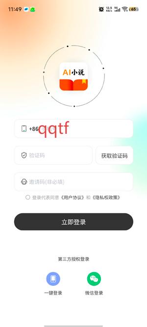 AIС˵app°