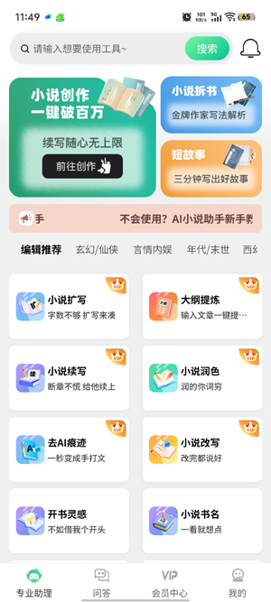 AIС˵app°