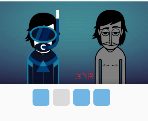 skyhighģIncredibox - Sky High