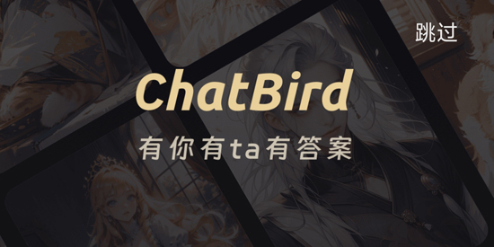 ChatBird׿