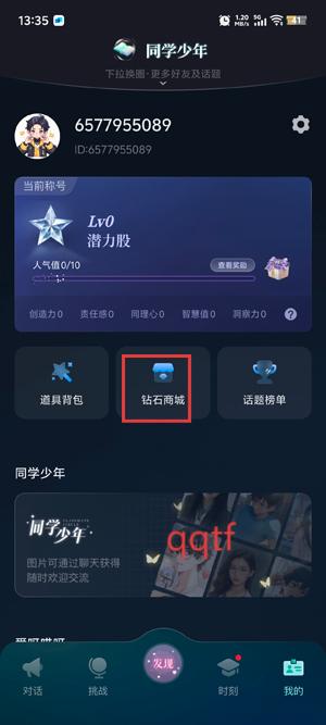 ChatBird׿