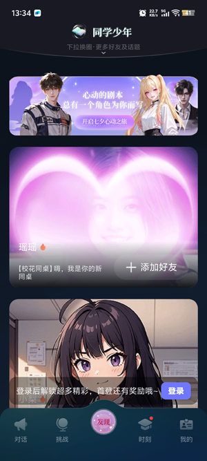 ChatBird׿