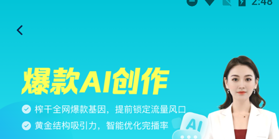ƽAIApp