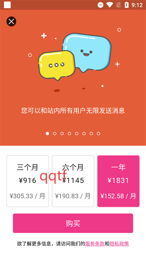 ź춹app°