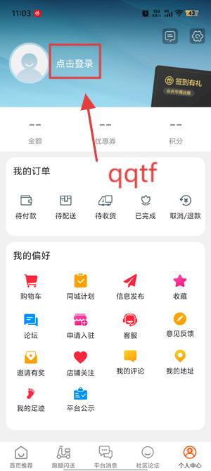 תappٷ