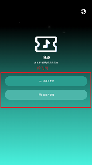 ״app°