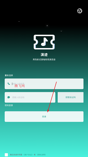 ״app°