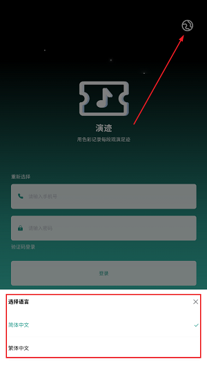 ״app°