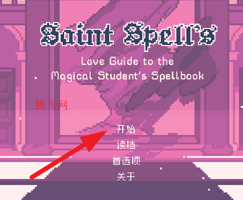 ʥ˹ħѧԺָֻ