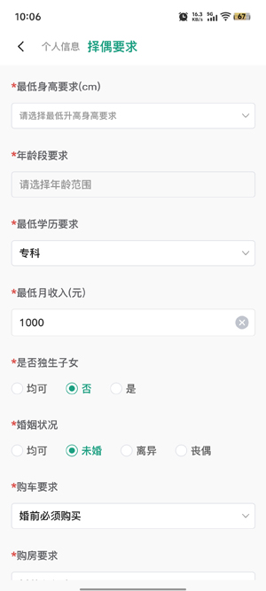 Żapp°v1.0.8 ٷ