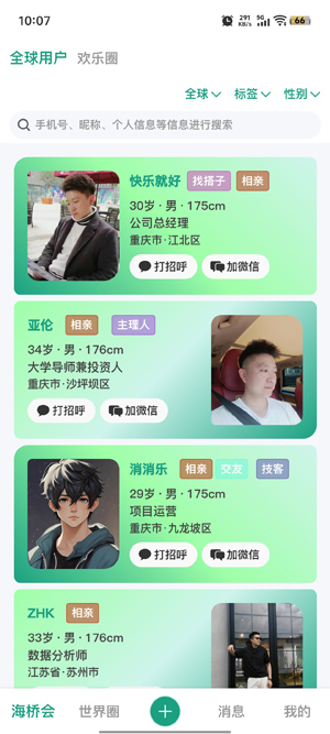 Żapp°v1.0.8 ٷ