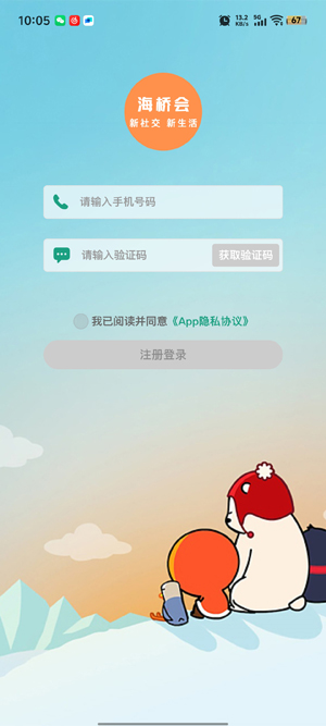Żapp°v1.0.8 ٷ