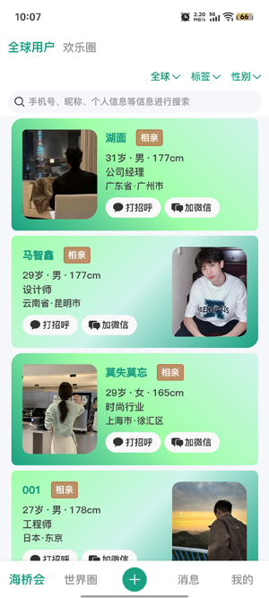 Żapp°v1.0.8 ٷ