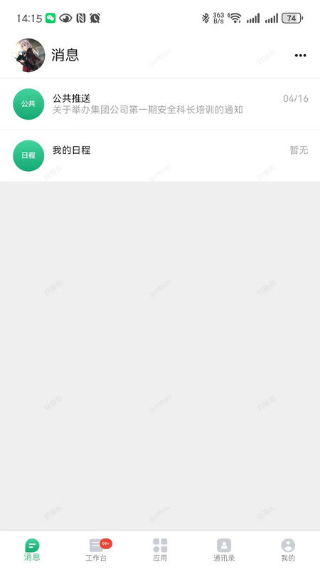 ͨ2.0°汾v2.0.1 ׿