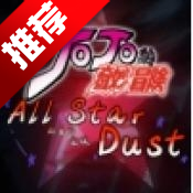 jojoȺǵĳֻv1.02 °