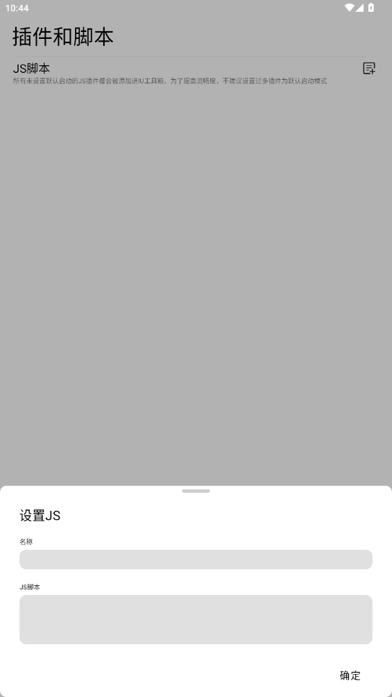 IU׿v1.1.1 °