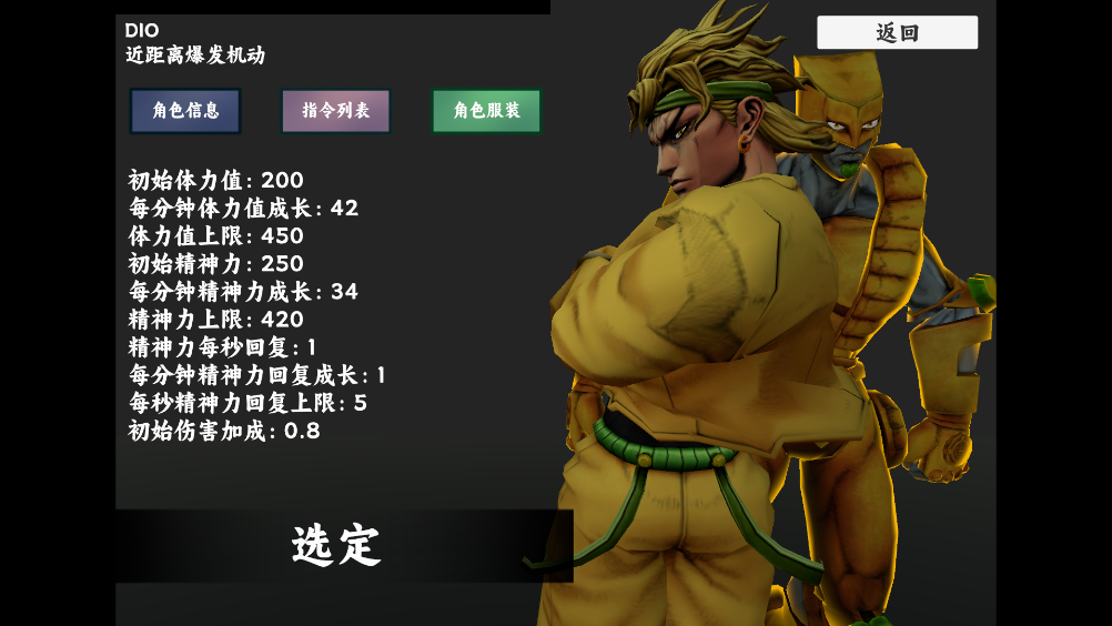 jojoȺǵĳֻv1.02 °