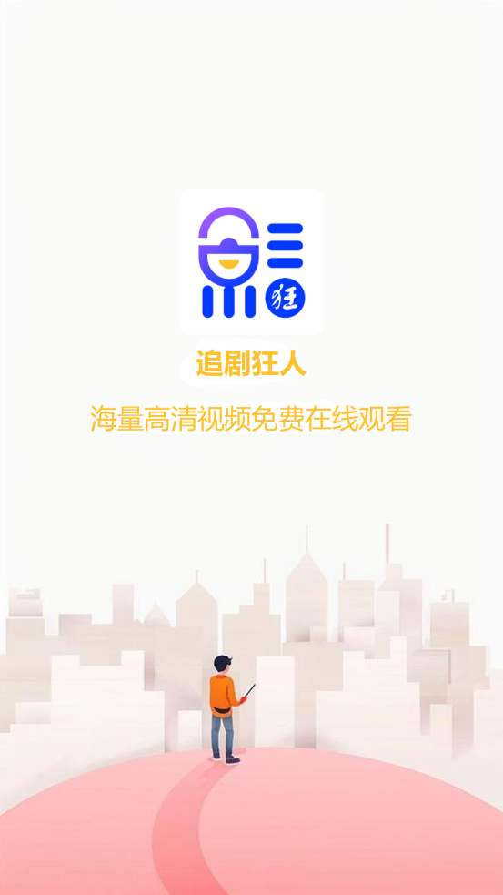׷app°汾v1.0.0 ׿