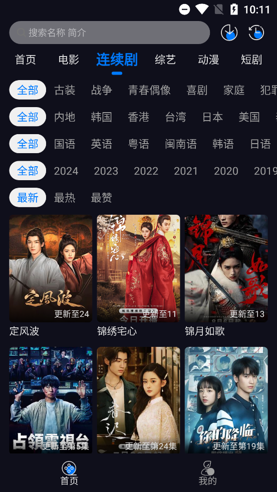 ׷app°汾v1.0.0 ׿